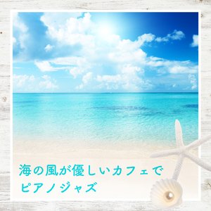 夜の海は二人だけ