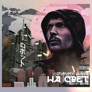 Позитив (Rasta Version)