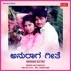 YEN JANAGALO IDEN DESHAVO