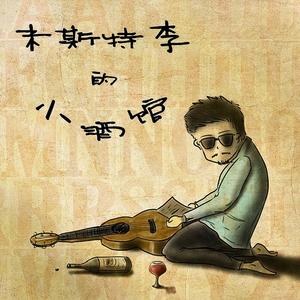 你怎么知道我不快乐