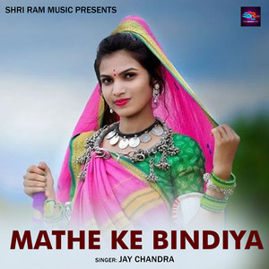 Mathe Ke Bindiya