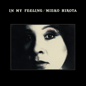 ゼイ・セイ・イッツ・ワンダフル