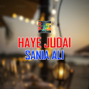 YAAR HUAEY