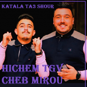 Matfakrouhach khaloha nasiya