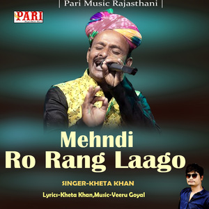 Mehndi Ro Rang Laago