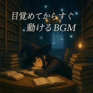 嵐の予兆 — Storm Approaches