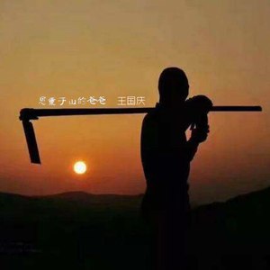 恩重如山的爸爸