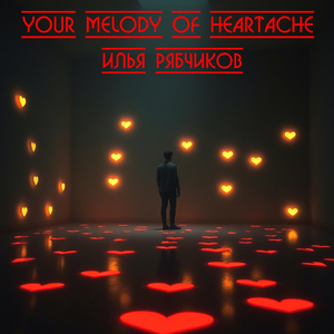 Fade Out (Without You)