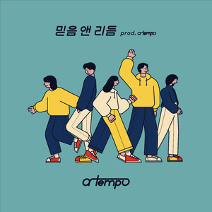 믿음 앤 리듬