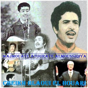 Chouaf el fel