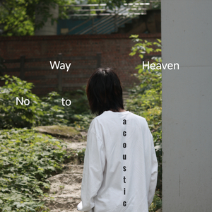 No Way to Heaven(Acoustic)