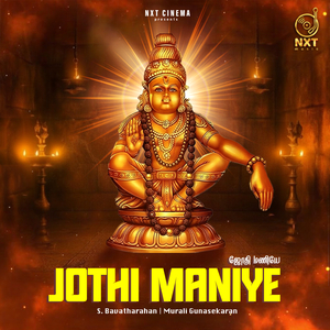 Jothi Maniye