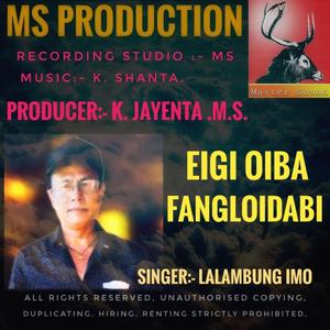 Eigi oiba fangloidabi Lalambung Imo song MS.