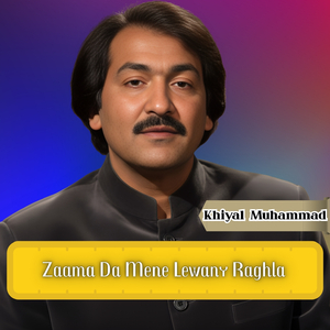 Zaama Da Mene Lewany Raghla