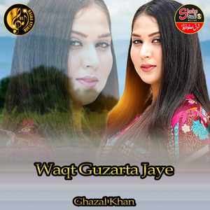 Waqt Guzarta Jaye (1)