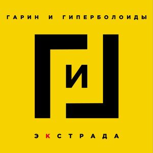 Мне не нравится город Москва