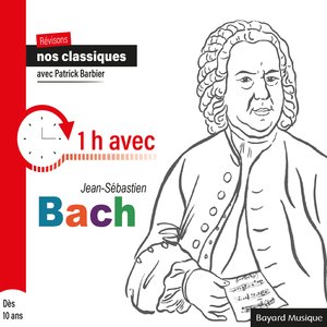 Chapitre 1 - Concerto brandebourgeois n° 2 en fa majeur, BWV 1047 : I. Allegro