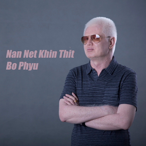 Htar Wa Ra