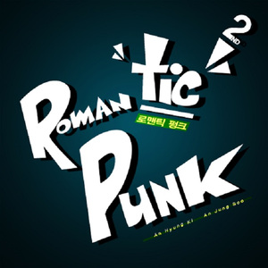 아무런너의모습도(voc.진욱)