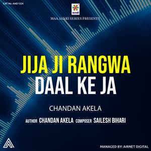 Jija Ji Rangwa Daal Ke Ja