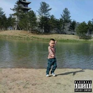 平城区的意识流（intro）