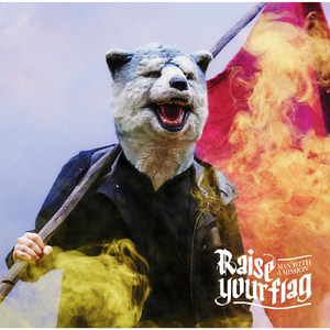 Raise your flag (TV size)