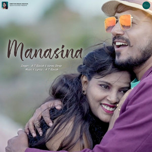 Manasina (Original Motion Picture Soundtrack) (From Shyane Preethi Ninna Mele)