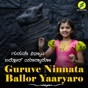 Guruve Ninnata Ballor Yaaryaro