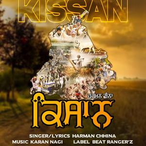KISSAN (HARMAN CHHINA) [KARAN NAGI]