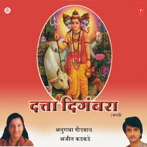 Trigunatmak Tremurti