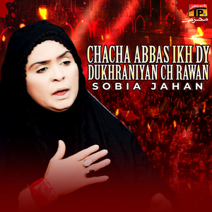 Chacha Abbas Ikh Dy Dukhraniyan Ch Rawan
