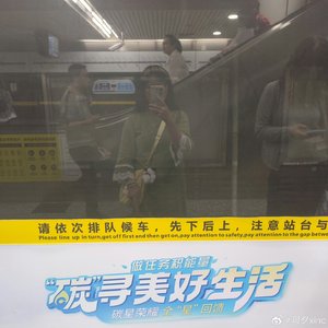 那一天