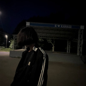 Любовь. (Секс)