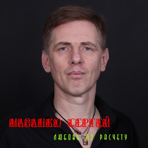 Отличный день