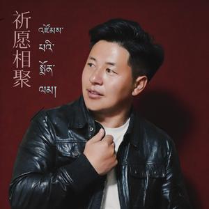 【 祈愿相聚 】