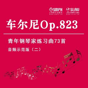 53.倚音及其他装饰音