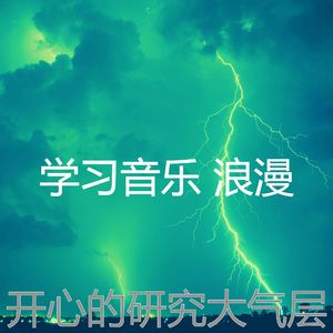 柔和的专注时刻