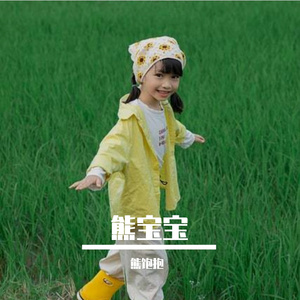 天蝎座-整曲 伴奏