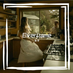 Everflame