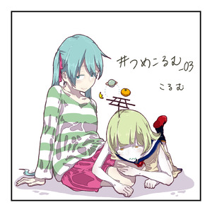 プリズムに沈む (feat. 初音ミク & 滲音かこい)