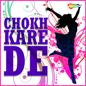 Bhot Bhala Tani Chokh