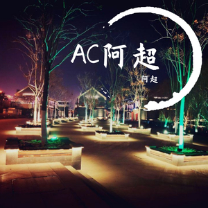 我在昨天的梦里又看见了你