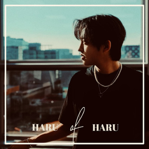 당신과 밤과 나 사이