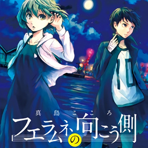 色付く、夕焼け