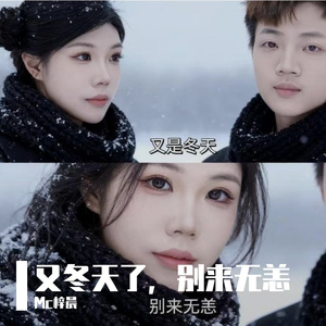 皇朝中我指鹿为马