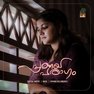 Naam Thammil (Male Vocals)