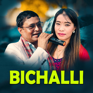 Bichalli