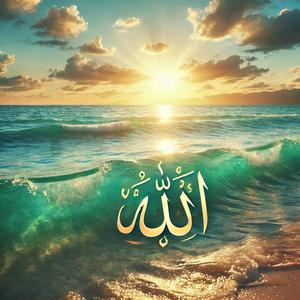 İsimlerinle Ayağa Kalkarım