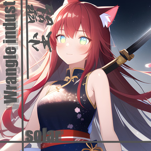 尘嚣-Wrangle in dust