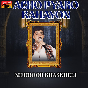 Nazim Jo Manhro Aahin